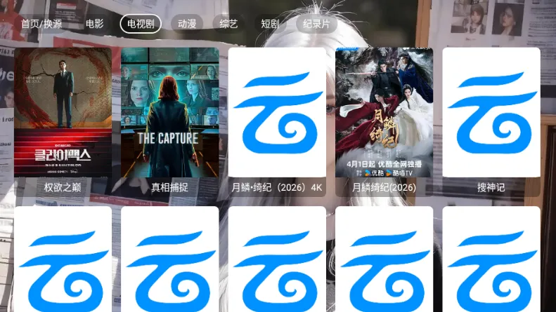 ľ��Ӱ�������ֻ���v5.0.6 ��׿���ͼ