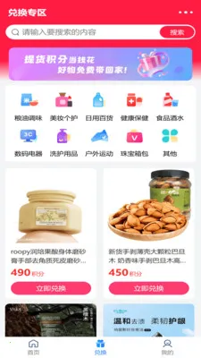 ʢ������2026�ٷ�����v2.1.9 ��׿���ͼ