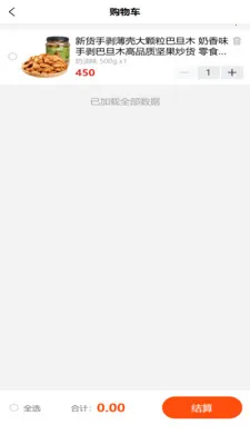 ʢ������2026�ٷ�����v2.1.9 ��׿���ͼ