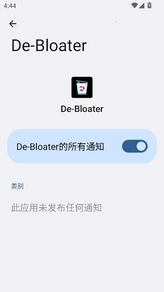 debloater(��׿Ӧ��ж����)v0.30 �ֻ����ͼ