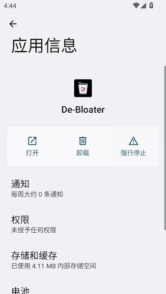 debloater(��׿Ӧ��ж����)v0.30 �ֻ����ͼ