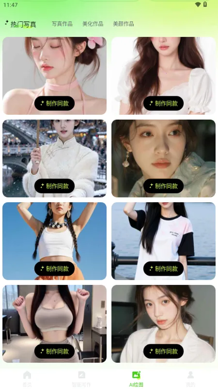 OneClaw�������ְ�׿���ֻ���v1.0.0 �ٷ������ͼ