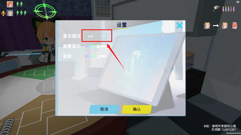 ������˹������ε������(����ͬ����Ϸ)v0.0.2 �ٷ������ͼ