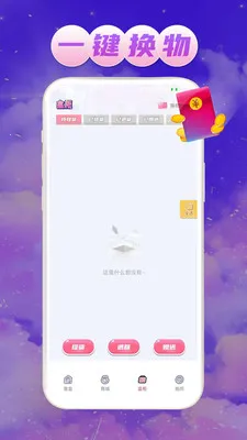 ��Ե����2026�ٷ����°汾v1.0.1 �ֻ����ͼ