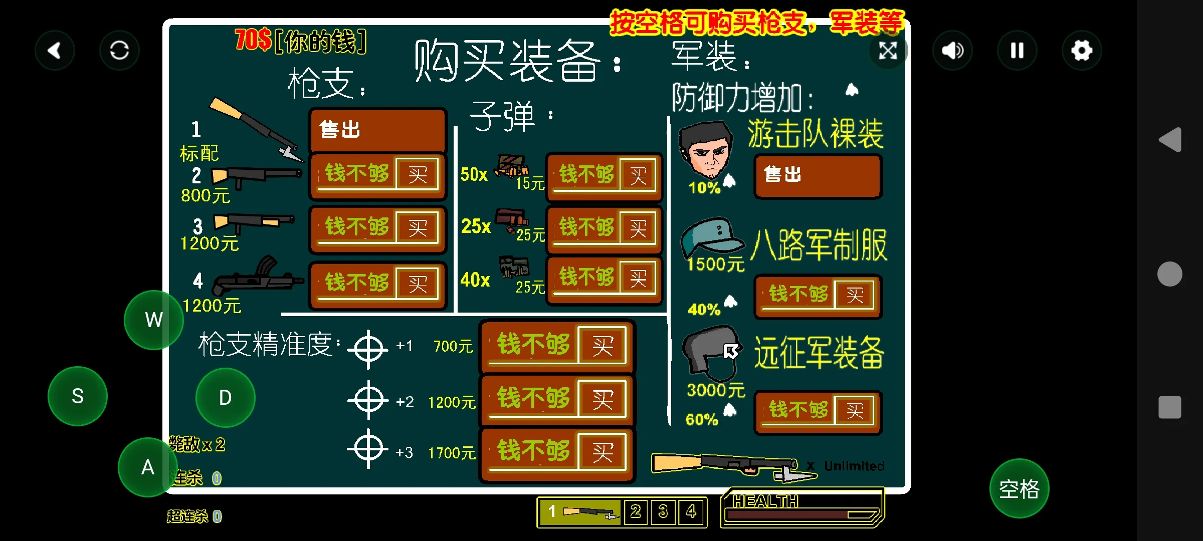 ɨ��С�ձ������ֻ���v1.00.06 �ֻ����ͼ