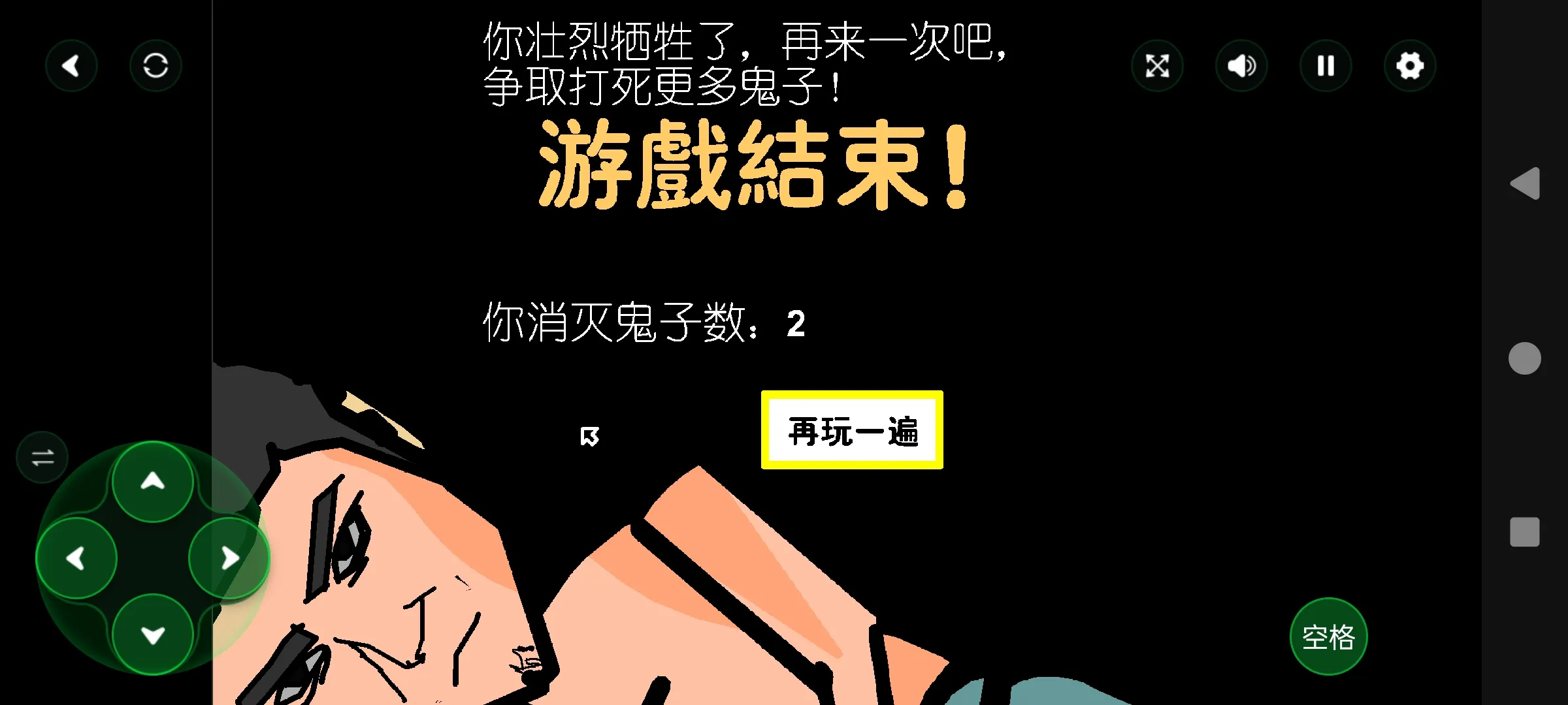 ɨ��С�ձ������ֻ���v1.00.06 �ֻ����ͼ