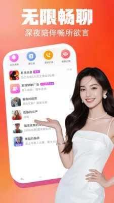 ���轻��2026���ذ�װv4.0.0 ��Ѱ��ͼ