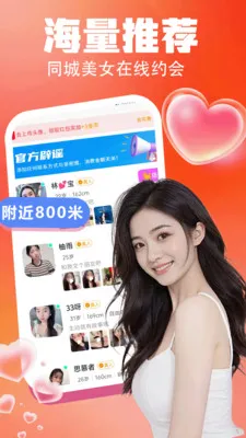 ���轻��2026���ذ�װv4.0.0 ��Ѱ��ͼ