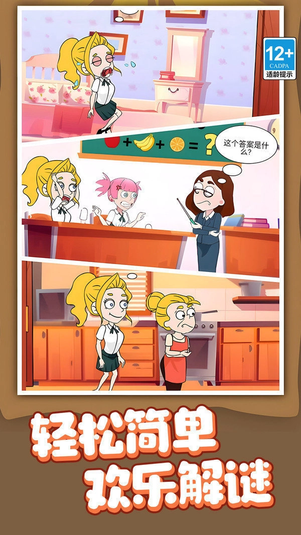 ������ʦ2026�ٷ����°汾v1.0.2 ��׿���ͼ