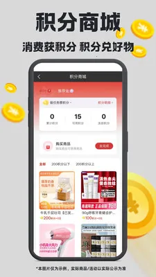 ��ά�ռ������ֻ���v1.4.22 �ٷ������ͼ