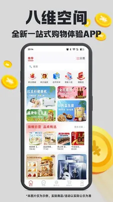 ��ά�ռ������ֻ���v1.4.22 �ٷ������ͼ