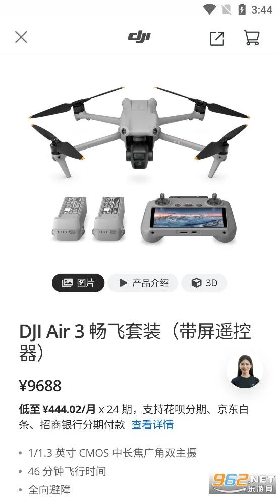 ���̳�(�����˻���������)v7.9.2 ��Ѱ��ͼ