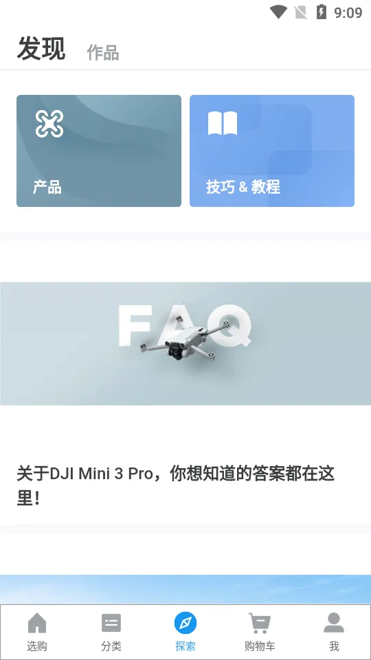 ���̳�(�����˻���������)v7.9.2 ��Ѱ��ͼ