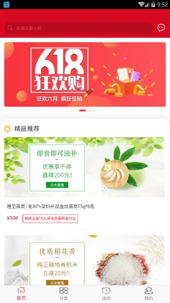 ��ʳ��ѡ��׿���ֻ���v1.0.7 ��׿���ͼ