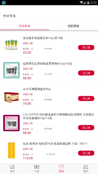 ��ʳ��ѡ��׿���ֻ���v1.0.7 ��׿���ͼ