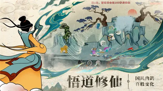 ������ʦ�������ֻ���v1.0.2 �ֻ����ͼ