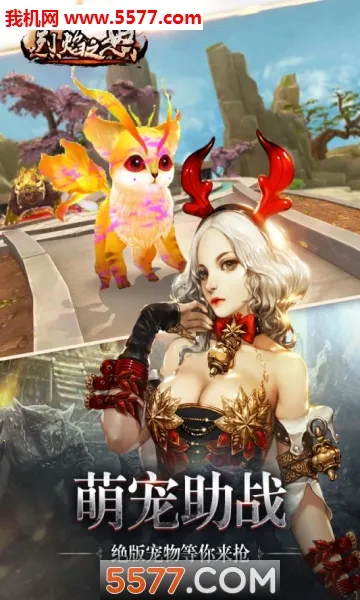 ����֮ŭ(���涯������)v1.0.2 �ֻ����ͼ