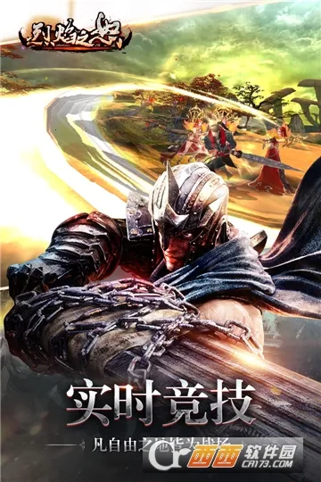 ����֮ŭ(���涯������)v1.0.2 �ֻ����ͼ