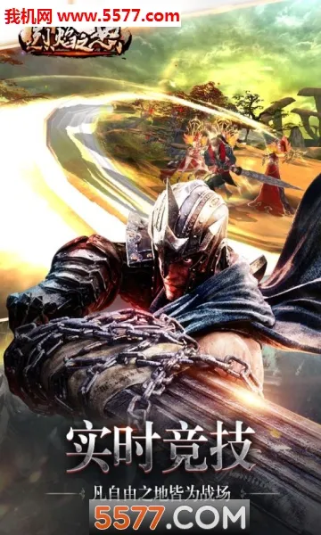 ����֮ŭ(���涯������)v1.0.2 �ֻ����ͼ