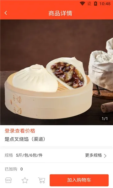 �����̳�(��������APP)v3.0.1 ��Ѱ��ͼ