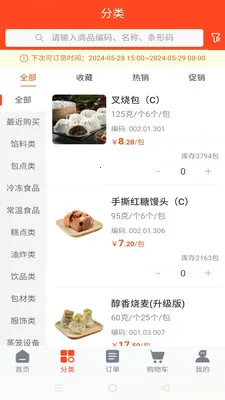 �����̳�(��������APP)v3.0.1 ��Ѱ��ͼ