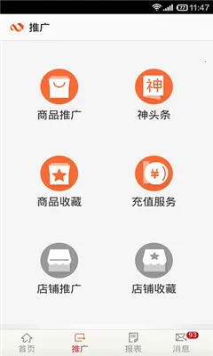 �Ա�����2026�ٷ����°汾v9.15.6 ��Ѱ��ͼ