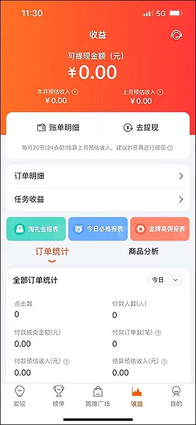 �Ա�����2026�ٷ����°汾