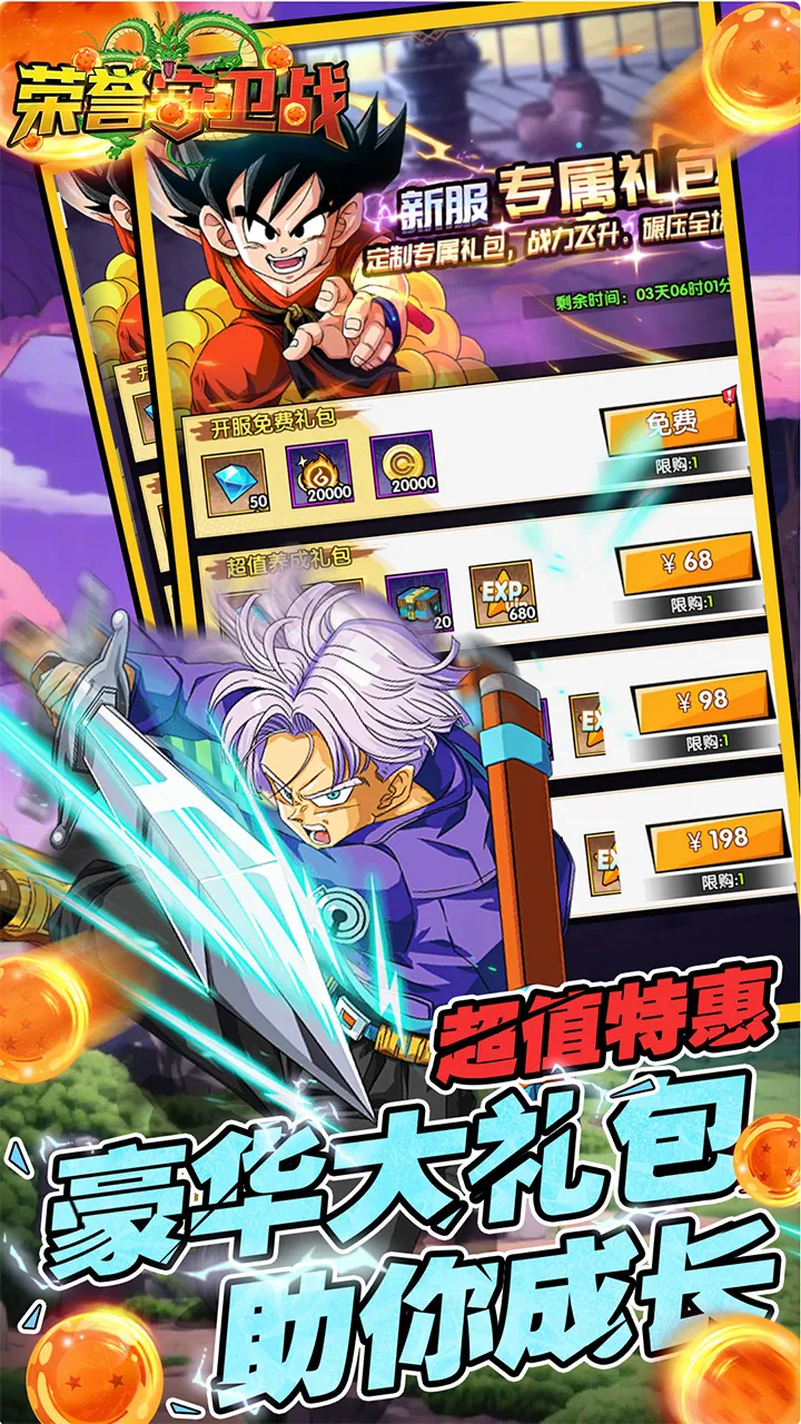 ��������ս2026�ٷ����°汾v0.6.2 �ֻ����ͼ