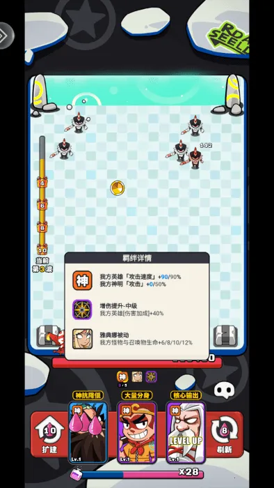 荣誉守卫战2026官方最新版本 荣誉守卫战2026官方最新版本