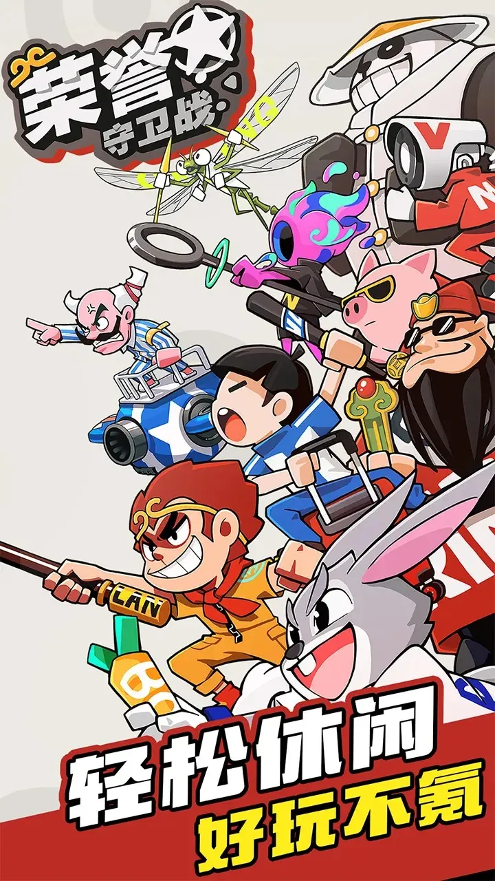 ��������ս2026�ٷ����°汾v0.6.2 �ֻ����ͼ