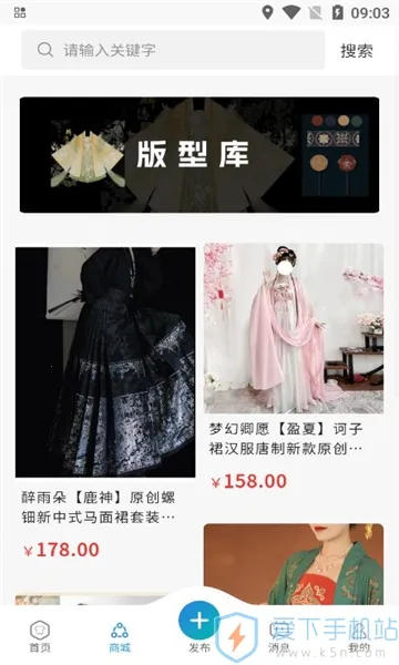 ���غ���(��������ƽ̨)v1.0.9 ��Ѱ��ͼ