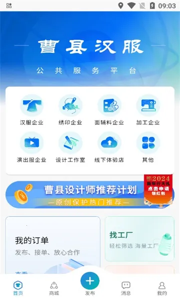 ���غ���(��������ƽ̨)v1.0.9 ��Ѱ��ͼ