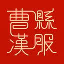 ���غ���(��������ƽ̨)