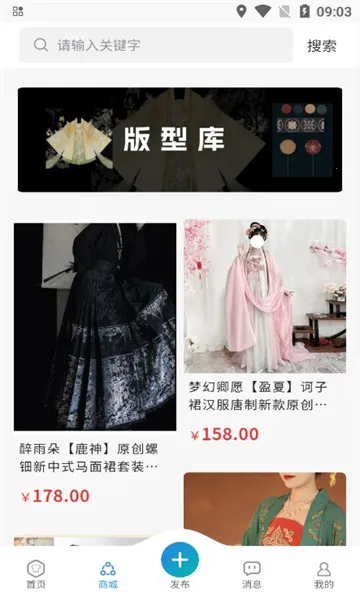 ���غ���(��������ƽ̨)v1.0.9 ��Ѱ��ͼ