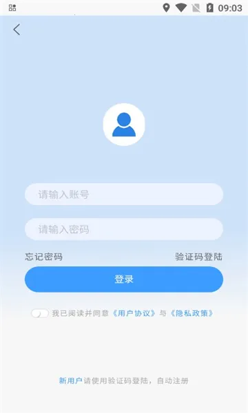 ���غ���(��������ƽ̨)v1.0.9 ��Ѱ��ͼ