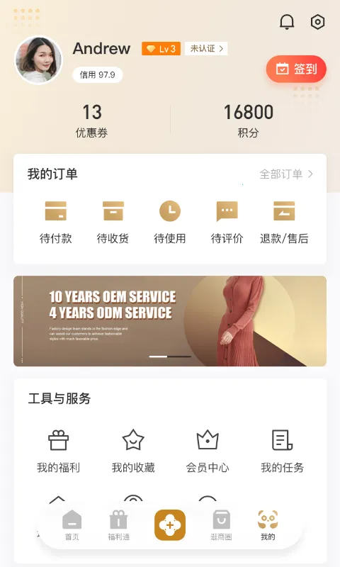 ʱ�д���2026�ٷ�����v1.6.402 ��׿���ͼ