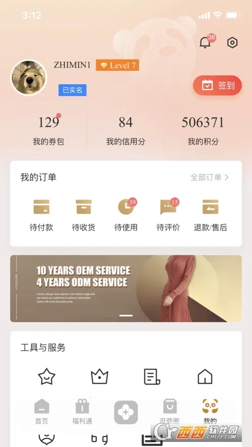 ʱ�д���2026�ٷ�����v1.6.402 ��׿���ͼ