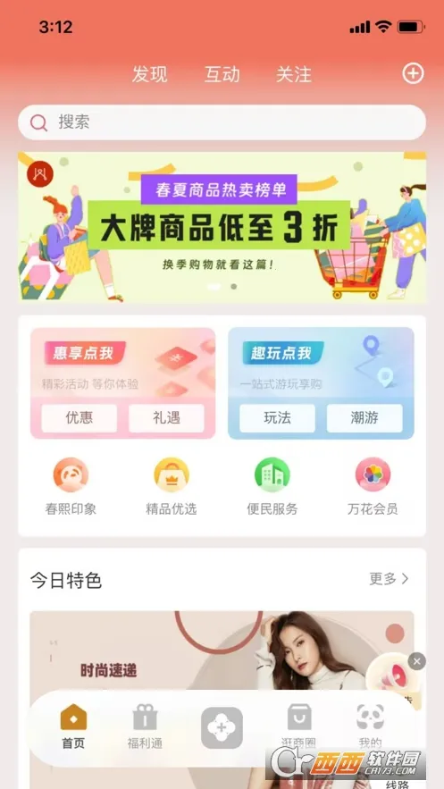 ʱ�д���2026�ٷ�����v1.6.402 ��׿���ͼ