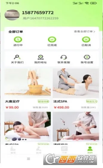 С������2026�ٷ����°汾v1.8.2 ��׿���ͼ