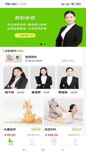 С������2026�ٷ����°汾v1.8.2 ��׿���ͼ