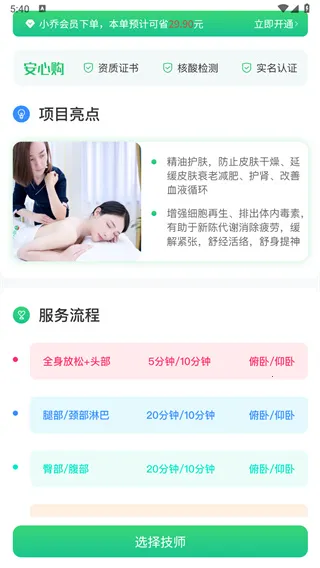 С������2026�ٷ����°汾