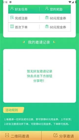 С������2026�ٷ����°汾