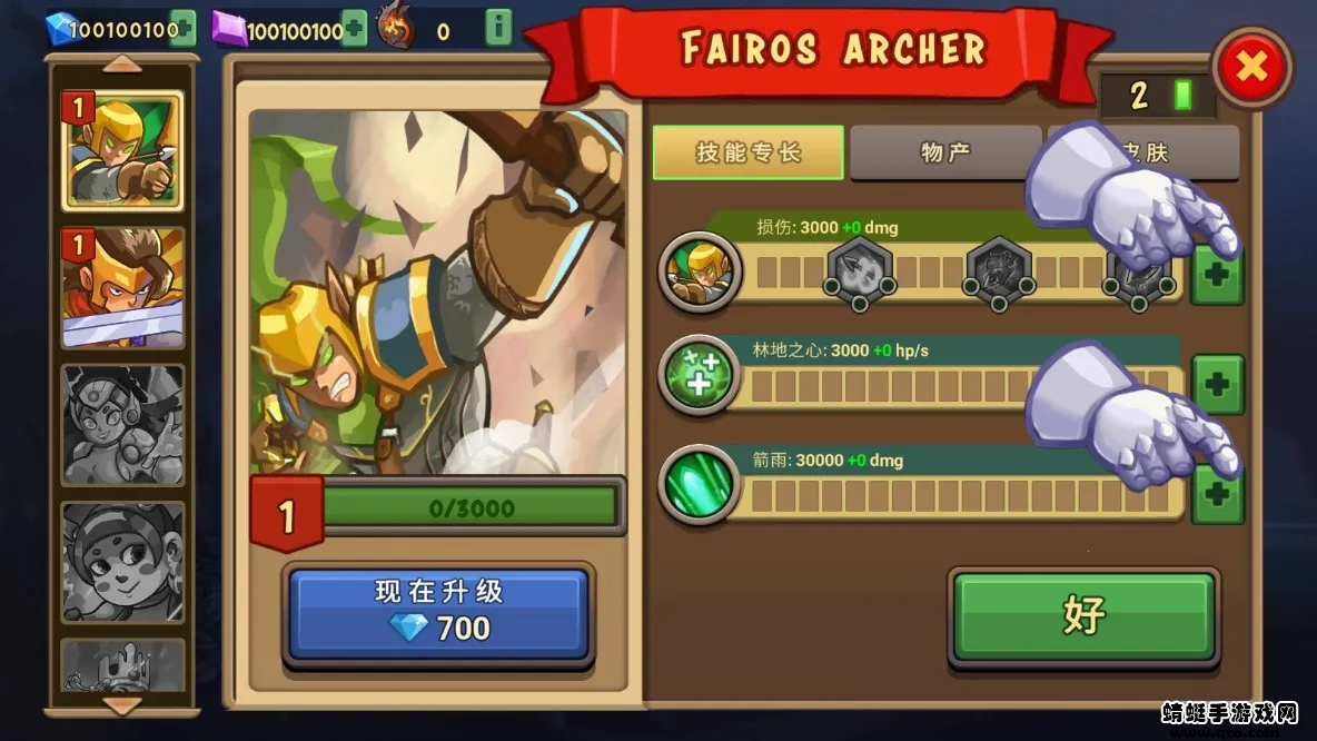 ����֮ս��ǰ���ƽ��v2.0.500 ��׿���ͼ