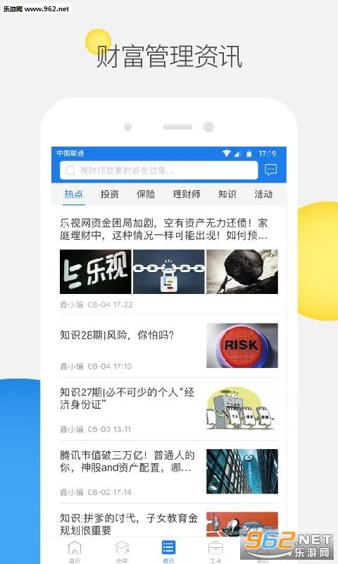 �ιܼ������ֻ���v2.0 ��Ѱ��ͼ