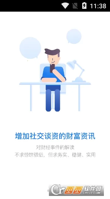 �ιܼ������ֻ���v2.0 ��Ѱ��ͼ