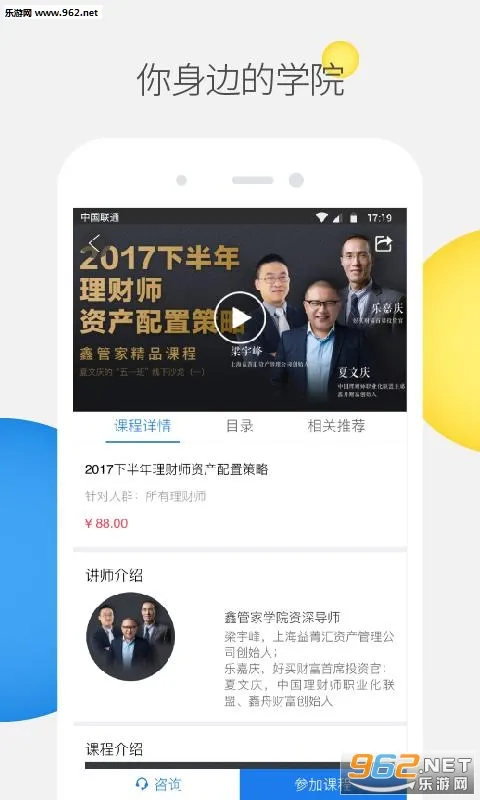 �ιܼ������ֻ���v2.0 ��Ѱ��ͼ