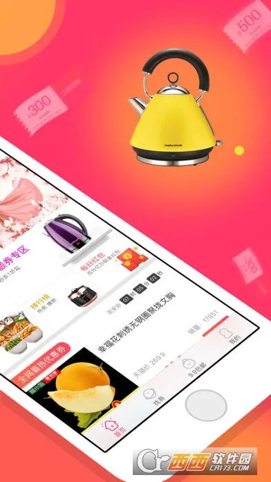 С����ѡ(�Żݹ���ƽ̨)v1.4 �ٷ������ͼ