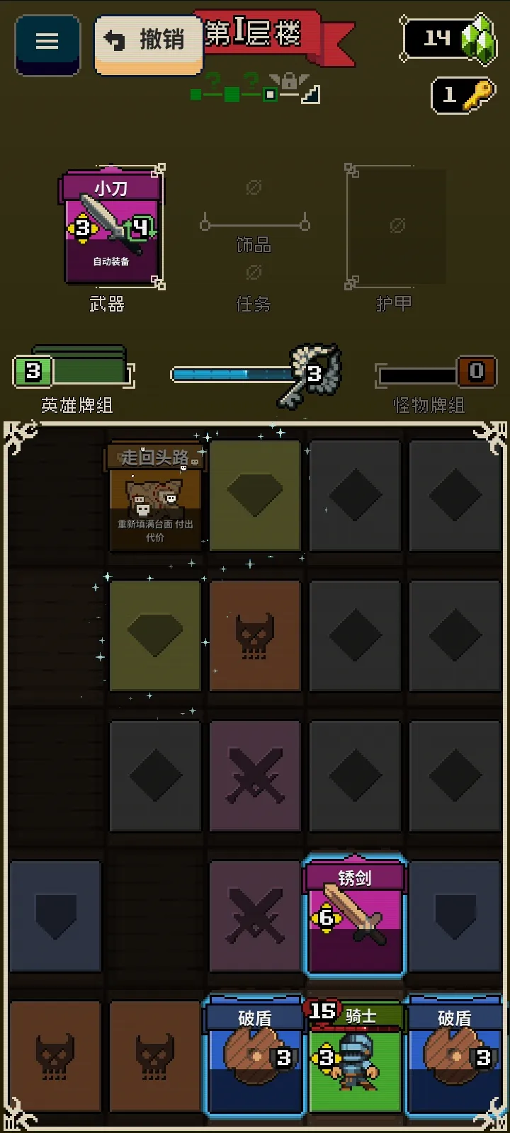 Ѱ����;�ֻ�������v1.36 ��Ѱ��ͼ