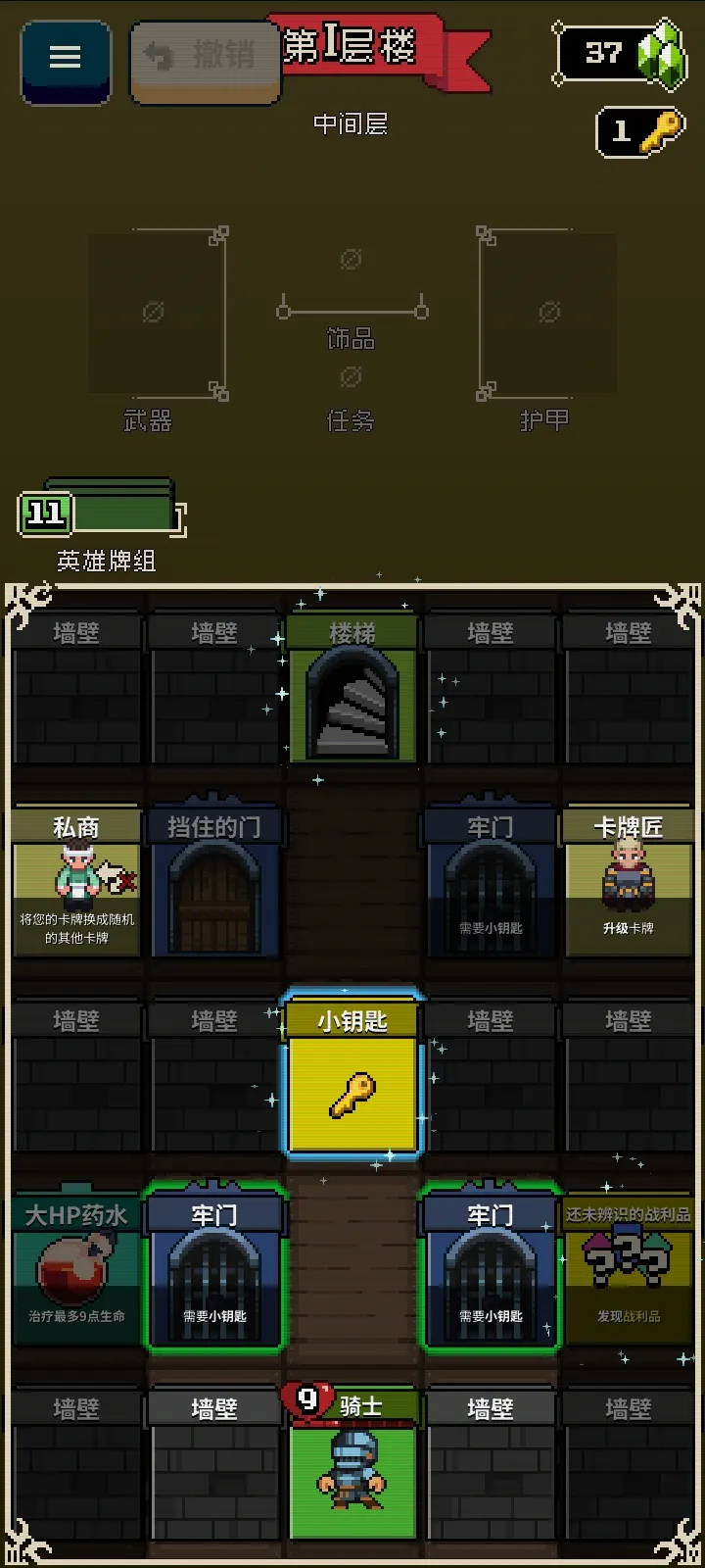 Ѱ����;�ֻ�������v1.36 ��Ѱ��ͼ