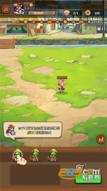 忍喵自走棋内置菜单 忍喵自走棋内置菜单